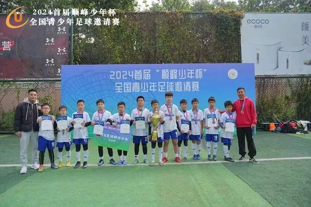世界杯-极限让2追3+补时绝杀 阿根廷3-2逆转埃及进8强